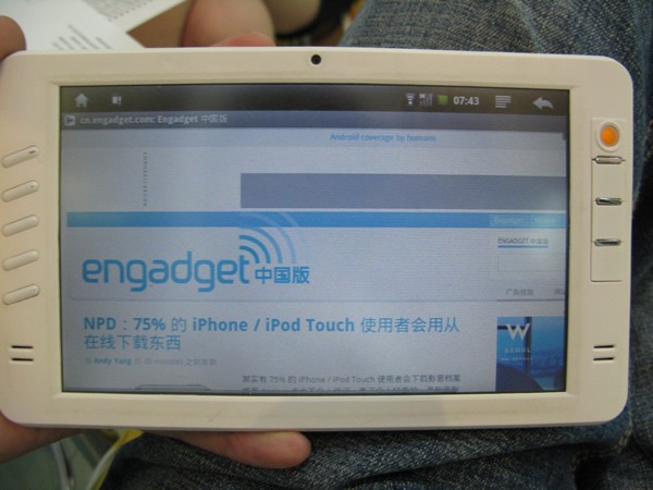 After launching the E500 MID,
